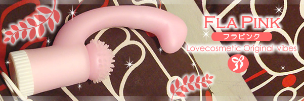 �t���s���N�Łg���Ŋ�����h�I�I�N���g���X��p�o�C�u�H[�k�b�����̔�]