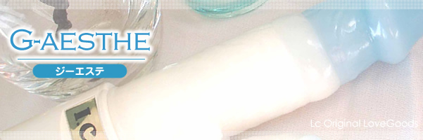 G�X�|�b�g�o�C�u