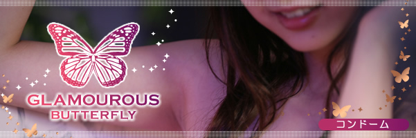 �O���}���X�o�^�t���C�E�z�b�g�̔̔��b�R���h�[�� �y�G���V�[���u�R�X���e�B�b�N�ʔ́z