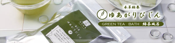 �Β����C�䂠����т���̔̔��b������ �y�G���V�[���u�R�X���e�B�b�N�ʔ́z