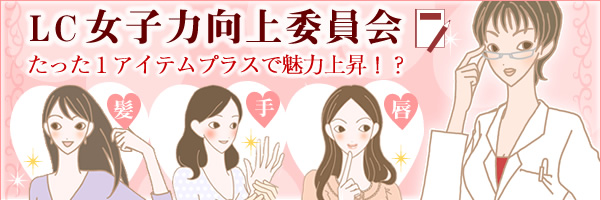 �k�b���q�͌���ψ���[�G���V�[���u�R�X���e�B�b�N�����̔�]