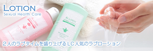 ���u���[�V�����œ�l�̃��u�^�C���𐷂�グ���m�G���V�[���u�R�X���e�B�b�N�����g�o�n
