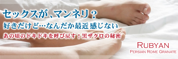 �Z�b�N�X���}���l���c�H���U�N���G�L�X�ŋ����́b���u�T�v���Ȃ�LC���u�R�X��