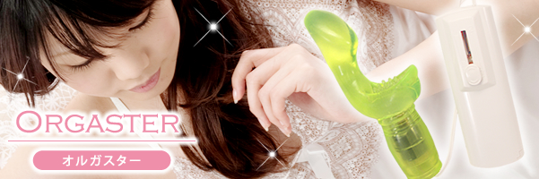 �I���K�X�^�[�̌��A�l�C�̃o�C�u[big�I���K�X�^�[ �k�b�����ʔ�]