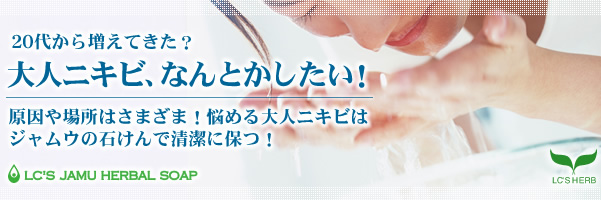 ��l�j�L�r�̓W�����E�ł����ς�P�A�I�b�W�����E�Ȃ�LC���u�R�X��