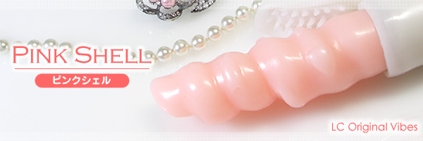 �s���N�V�F��  �����o�C�u�}���̌�[�k�b���� ���邭�闆���o�C�u�̌��k]
