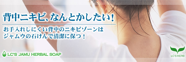 �w���j�L�r�̓W�����E�ł����ς�P�A�I�b�W�����E�Ȃ�LC���u�R�X��