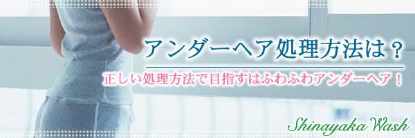 �A���_�[�w�A�������@�Ǝ����b�Z�N�V�����Ȃ�LC���u�R�X��