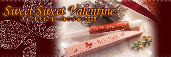 �X�C�[�g�X�C�[�g�E�o�����^�C��2008�^�C�g��