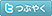 �w�n�`�~�c�x�ɂ���Twitter�łԂ₭