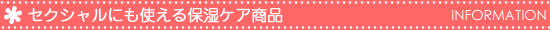 �Z�N�V�����ɂ��g����ێ��P�A���i
