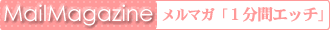 LC���o�C���E1���G�b�`
