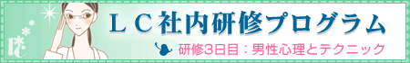ヌレヌレ・スプリングキッス