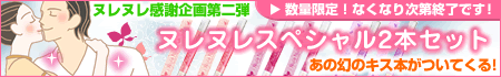 �t�F������� �y������R�X���z�k���k���X�y�V�����Q�{�Z�b�g�o��