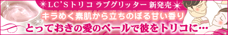 ���𖁂� �y���e�R�X���z����߂��f�����痧���̂ڂ�Â�����