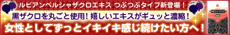 �y�{�f�B�P�A�z��������񐔂��������I�H