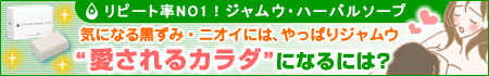 �G�b�`�Ȗ� �y�W�����E�\�[�v�z���s�[�g��No.1�I�����݁E�L���������ς�ƖA�p�b�N�Ő􂤁c