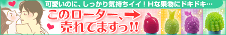 �y�{�X�z�b�J�e�S���b���[�^�[�b���ʃo�i�[�g 
