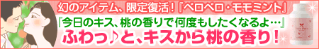 �y���y���E�����~���g