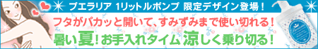 �v�G�����A�P�k�o��I