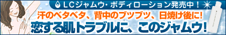 �W�����E�E�{�f�B���[�V����