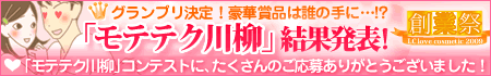 ���e�e�N����R���e�X�g�I