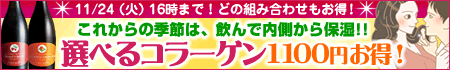 【本店】|カテゴリ|ラブフーズ|キャンぺーン&新商品 【上】