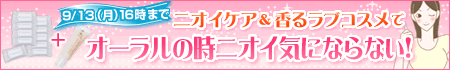 �����Ƃ������̃j�I�C�P�A�Z�b�g