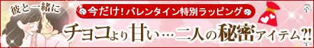 �y�{�X�z�b�J�e�S���b���[�^�[�b���ʃo�i�[�g 