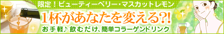 �r���[�e�B�[�x���[�@�}�X�J�b�g������