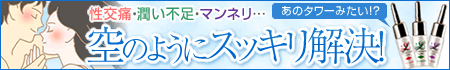ラブコスメ リュイール 634円お得