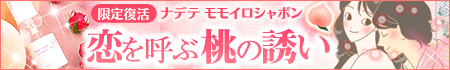 �i�f�e�����C���V���{��
