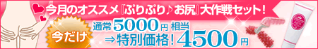 �y�{�X�z�b�J�e�S���b�o�X�g�P�A�b�L�����؁[�����V���i 