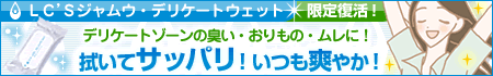 �y�򎖁z�L�����؁[�����V���i�@�f���P�[�g�E�F�b�g