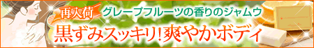 �k�b�W�����E�E�J���v�e�O���[�v�t���[�c