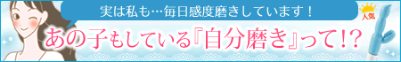 �y�{�X�z�b�J�e�S���b�o�C�u�b���ʃo�i�[�g 