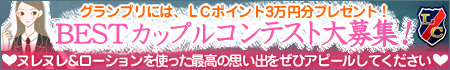 ���e�e�N����R���e�X�g�I