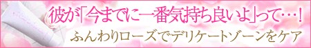 【本店】|カテゴリ|ジャムウ|キャンぺーン&新商品
