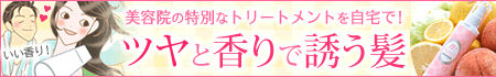 アンダーヘア革命セット