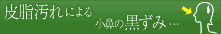 �n�i�����S��