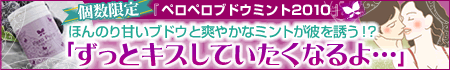 �y�򎖁z�L�����y�[���b�y���y���@�u�h�E�~���g2010