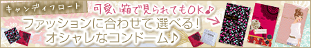 �L�����f�B�t���[�g�V���[�Y
