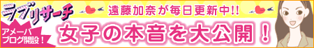 �y�u���O�z���q�̖{�����ځA�w���u���T�[�`�u���O�x���v�`�F�b�N�I