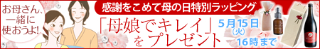 �y�{�X�z�b�J�e�S���b���u�T�v���b�L�����؁[�����V���i 