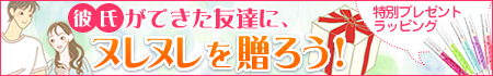 �k���k���𑡂낤���