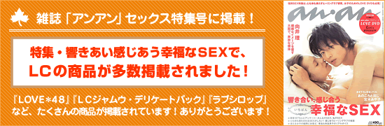 アンアン