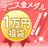 �ySET�z�ؗ�ɃT�[�u�I�e�j�X�����_������