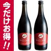数量・期間限定