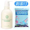 数量限定
