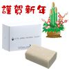 新発売